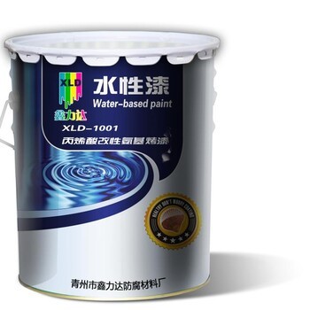 鑫力達(dá)水性漆 引領(lǐng)綠色涂裝新趨勢(shì)的水性涂料專家