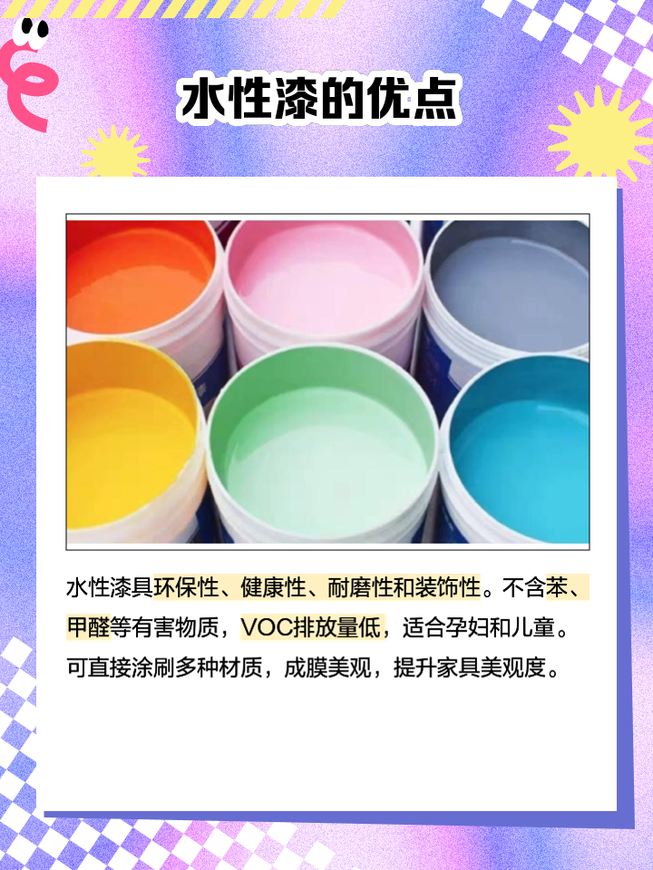 三棵樹藝術(shù)漆經(jīng)典系列 雅典石藝術(shù)漆，以水性科技重塑自然之美