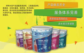 云南德宏盈江縣水性漆代理指南 如何科學(xué)選擇合適的乳膠漆與水性涂料